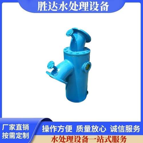 树脂捕捉器水处理离子交换器补充设备输送器阴阳混床过滤器