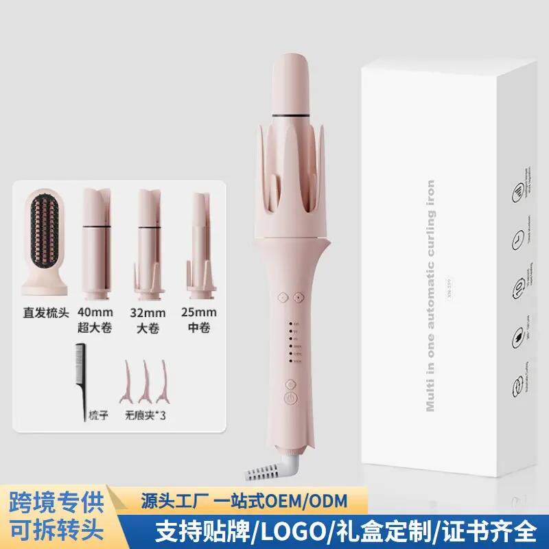 全自动卷发棒40mm大卷32持久定型不伤发28三多合一梳