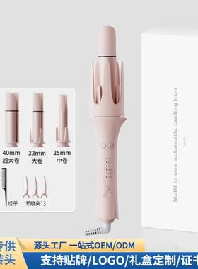 全自动卷发棒40mm大卷32持久定型不伤发28三多合一梳
