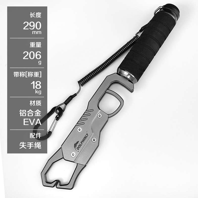 大物控鱼器36斤称量航空铝合金材质剪线夹铅开环多功能路亚钳套装