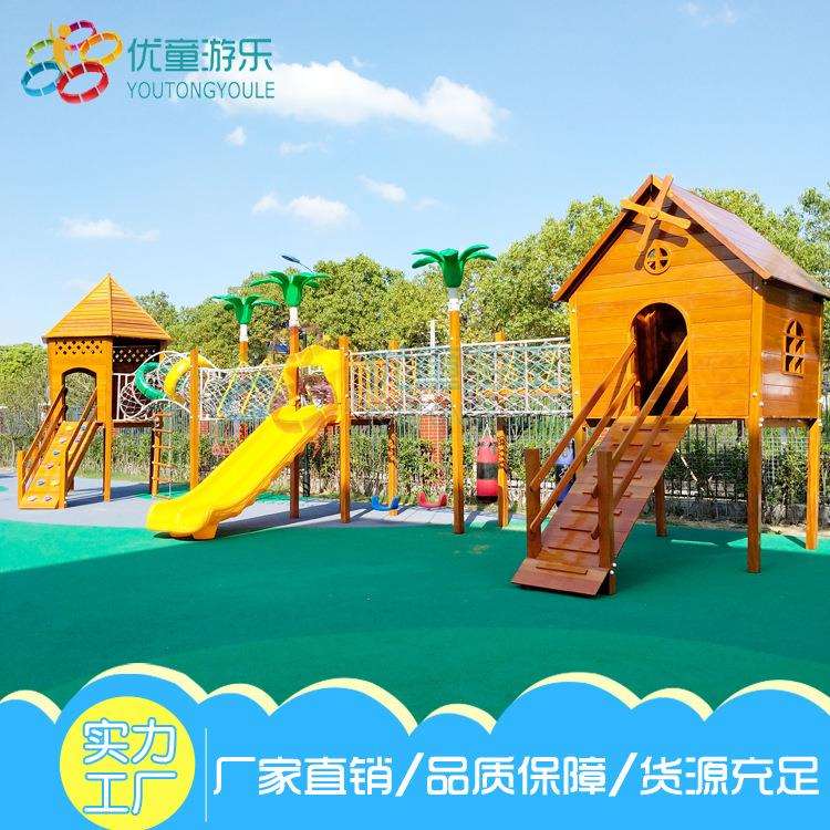 幼儿园户外木质玩具黄花梨防腐树屋攀岩爬网秋千儿童拓展木质滑梯