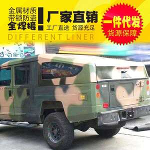 北汽勇士卡路里皮卡车后箱后斗改装配件斜盖运动款后箱盖高盖改装