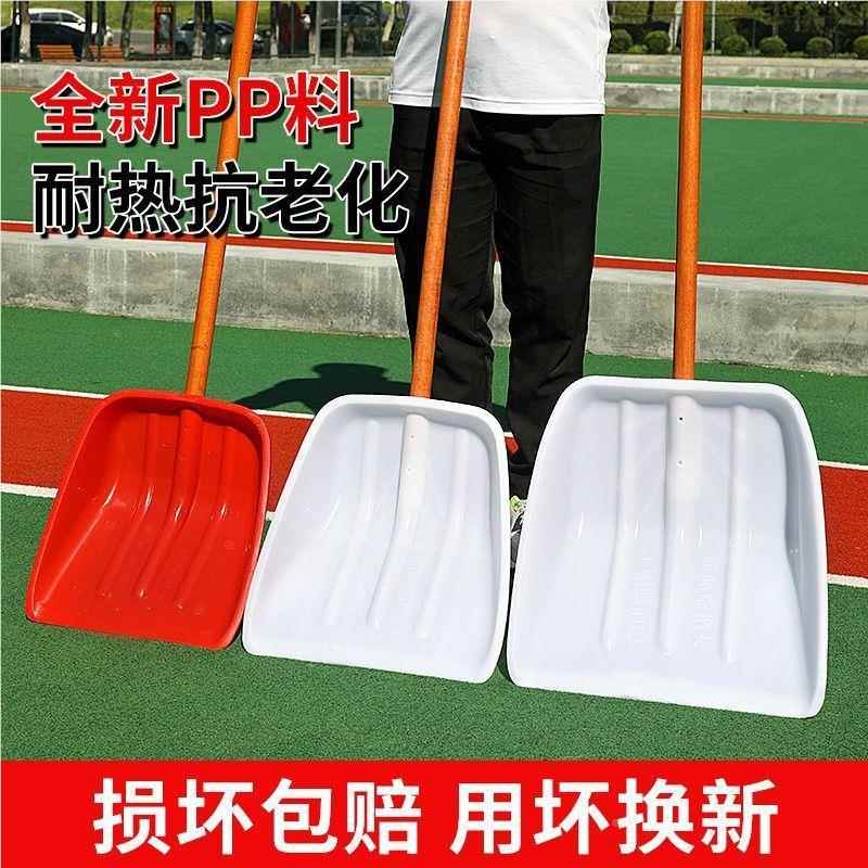 钢化塑料铲子加厚耐磨农用收麦子52921稻收铲雪垃圾耐用谷摔不烂