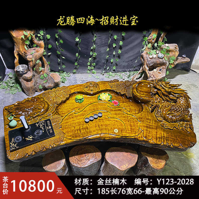 L7 природный общий корень дерево чайный столик уоткинс Резьба корня нанму проточная вода кофейный столик домой резьба по дереву чайное море гостиная Чай 