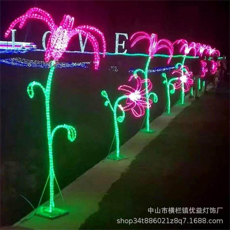 LED郁金香花造型梦幻灯光节城市街道工程亮化节日装饰景观灯