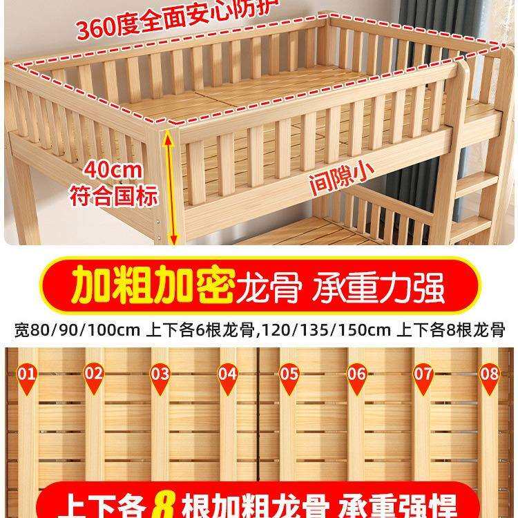 上下铺床童双层00007091床全实木高低成人宿舍木上下床床儿床加高