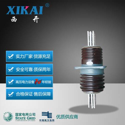 厂家供应电力CLB/CB/CWB/CWLB-10KV/2000-4000A普通穿墙套