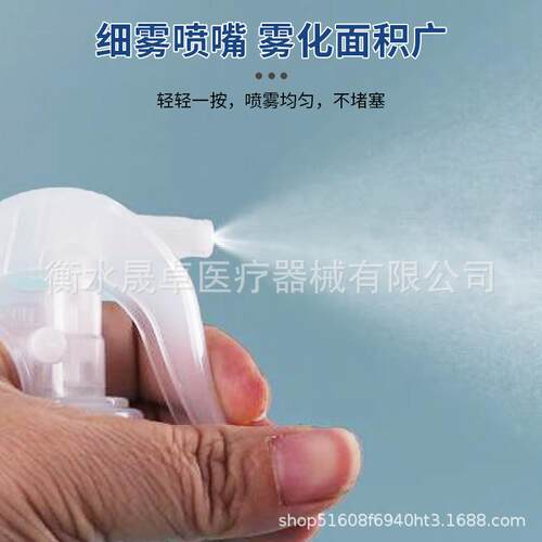 剂500MlECB肩喷雾e瓶pt小老圆鼠喷壶手扣式清洁喷瓶分装瓶浇花瓶