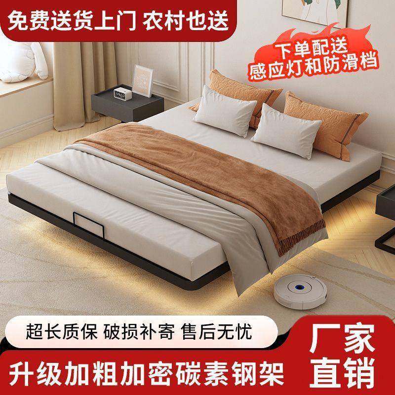 艺铁床VGZ红悬浮床家用网加厚榻榻软米钢架床出租房用包双人床铁
