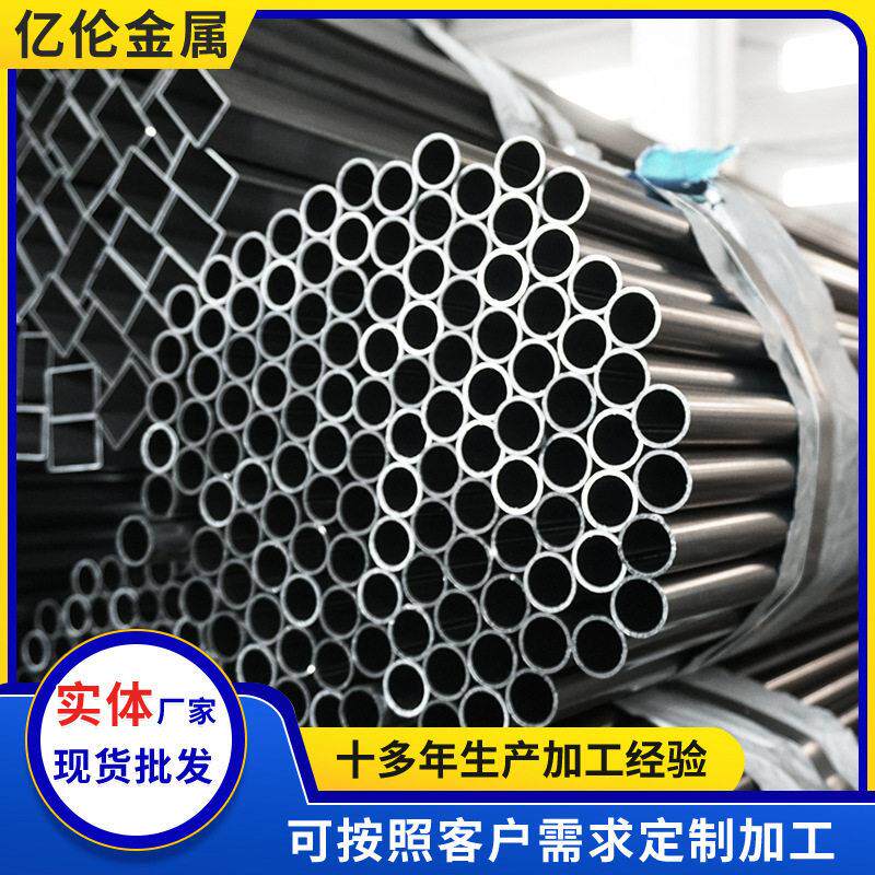 工厂现货spcc光亮焊管喷塑焊管Q345B家具焊管可折弯量大从优