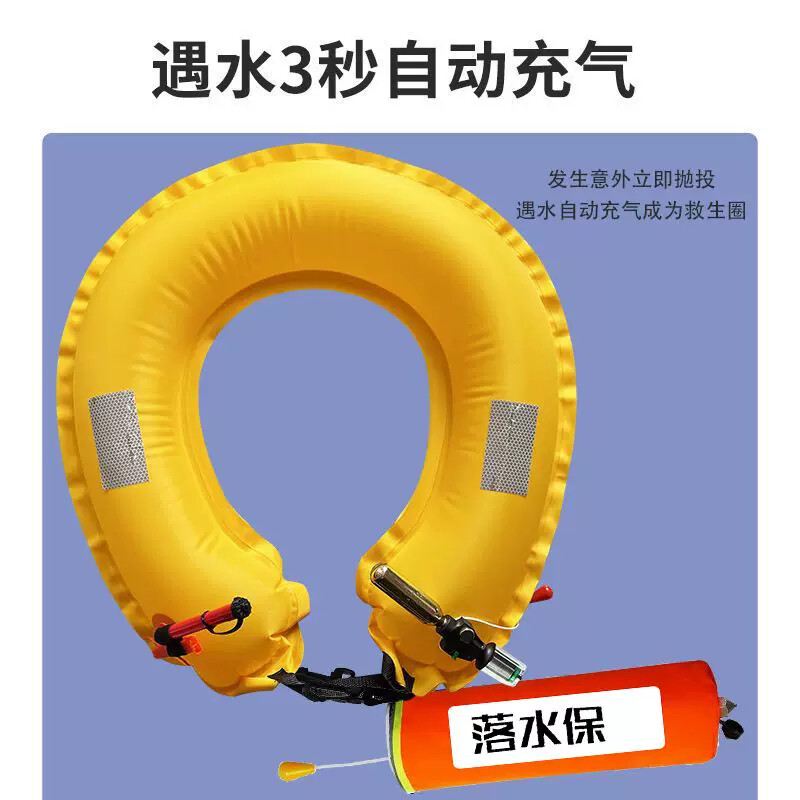 车载救生设备落水保自动充气救生衣腰带大浮力可携式汽车同款应急