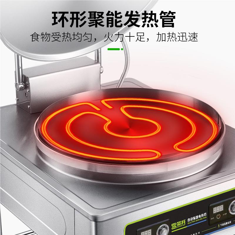 饼电铛烙饼机饼双面加STBD-T40热自烤饼动机酱香机器