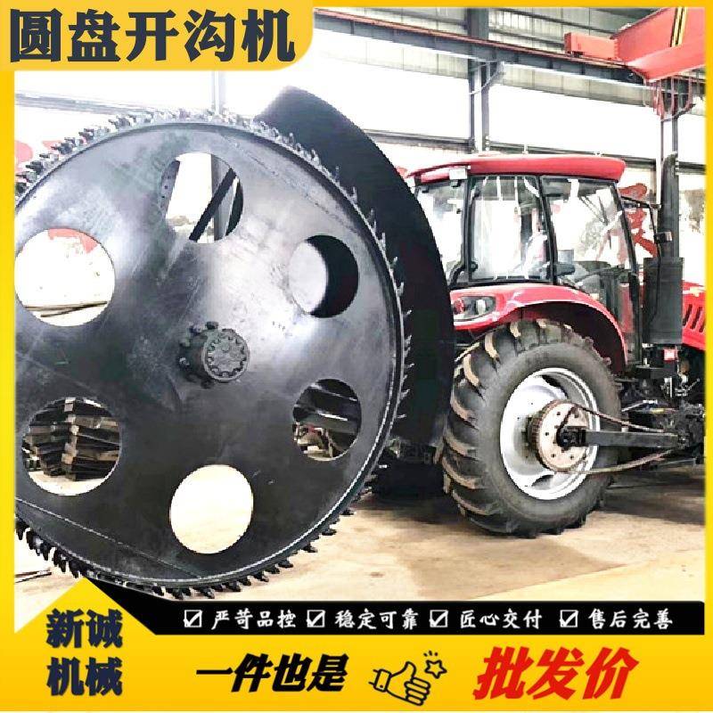 复杂板结路面开沟机拖拉机悬挂式挖沟机械自来水管管道开沟机