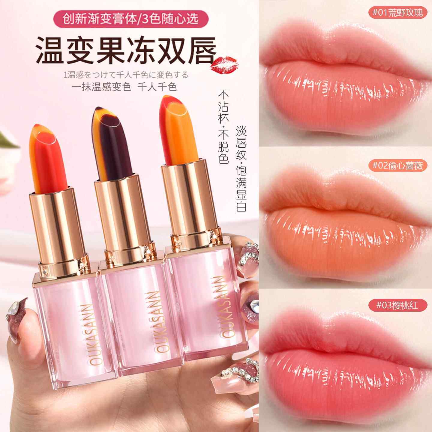 素颜淡妆温变唇膏口红二合一不掉色不沾杯正品防水孕妇用橘色显白