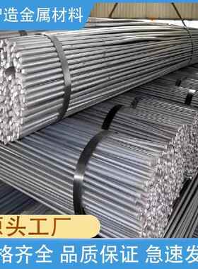 圆钢 SCM415 SCM420 SCM430 SCM435 SCM440合金钢棒材 SCR440圆棒