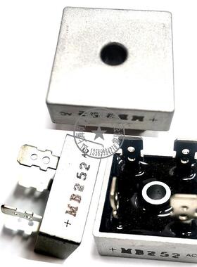 MB2505 MB251 MB252 MB254 MB256 MB258 MB2510 桥堆 桥式整流器