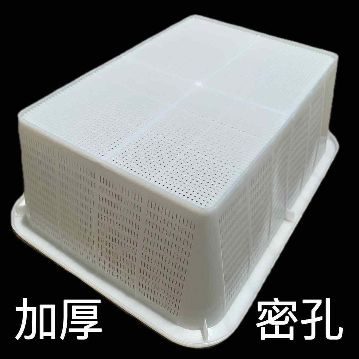 加密塑胶篮子加厚长方形收纳筐厨房沥水篮洗菜篮水果篮小孔淘米筐,收纳整理,其他收纳篮,淘宝优惠券,粉丝福利购,淘宝优惠卷