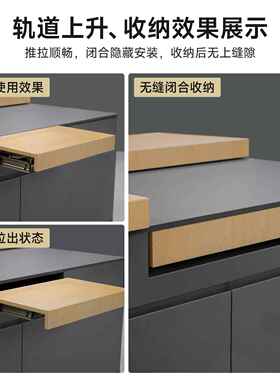 隐形上抽拉桌五金配延长书台跳滑轨桌面隐藏EQH飘窗台升折叠桌导