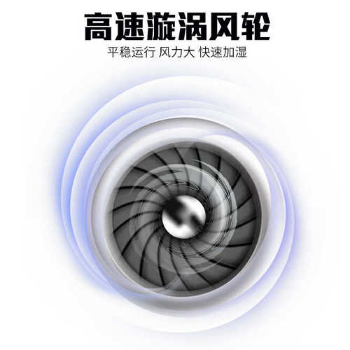 湿井工业湿膜加湿机商用大空间无雾加湿器办公室实验室空气增湿器