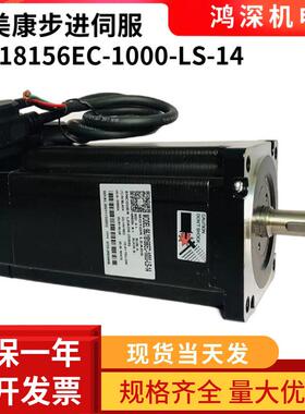 86J18156EC-1000-LS-14杰美康86闭环12NM混合式两相步进马达