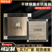 不锈钢格栅盖板加工方形市政装 饰雨水收集盖板不锈钢集水坑盖板