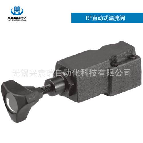 RF-T02-1-31，RF-T02-2-31，RF-T02-3-31直动式溢流阀