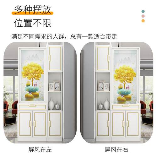 柜进门入户石来运转客厅隔断柜现代简对约轻奢屏风玄关鞋柜大一体