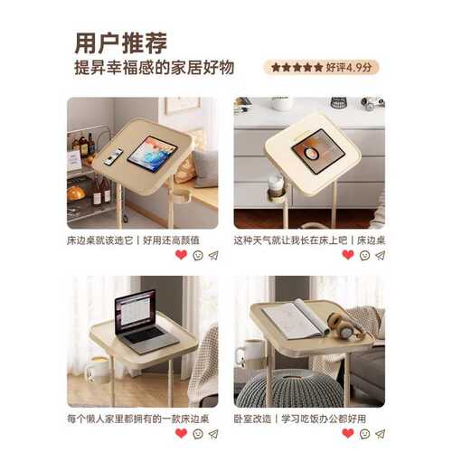 沙发边几小茶几家用简约小方桌方几移动升降边桌简易小桌子置物架