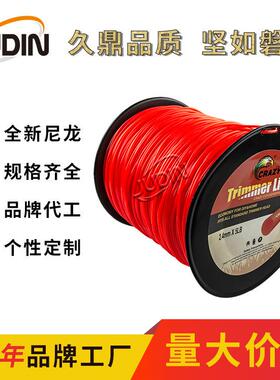 线轴 尼龙割草绳 5LB线轴 Nylon trimmer line割草机打草头用绳