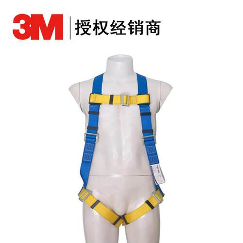 3M凯比特1390010安全带保泰特First五点全身式安全带 配D型环