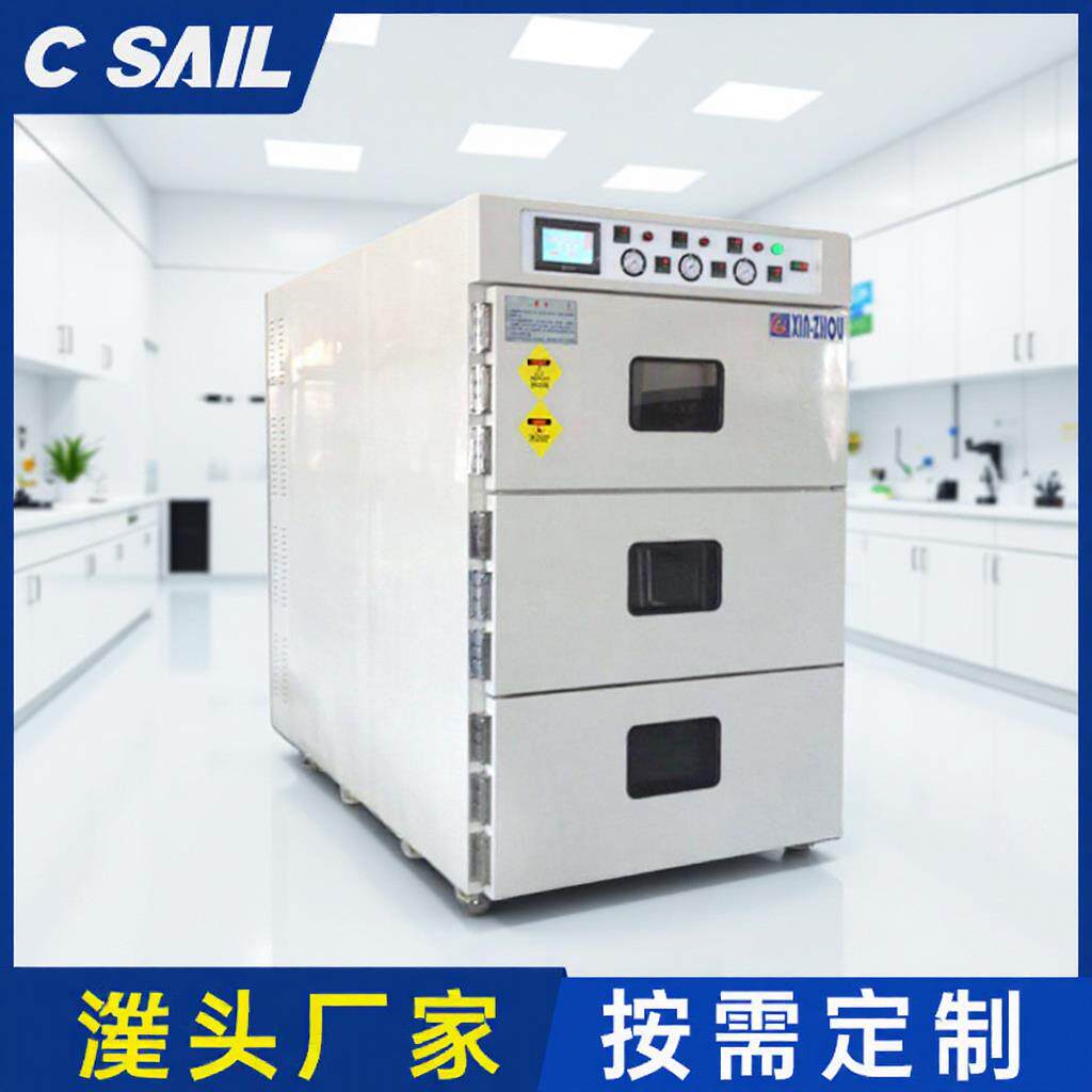 东莞心舟工业ZKCO-5F-3D全自动型真空干燥箱三箱三控真空充氮烘箱