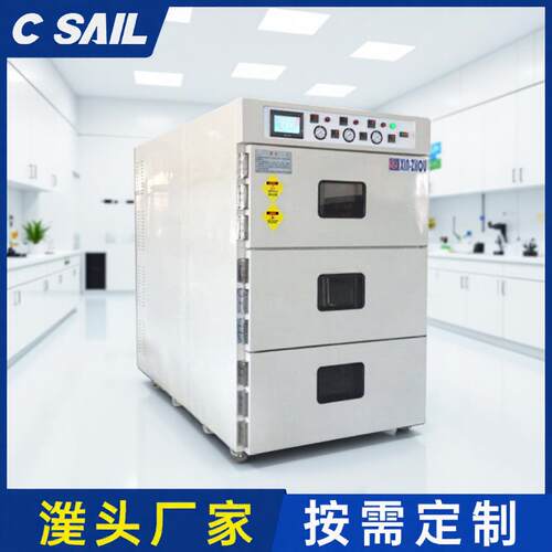 东莞心舟工业ZKCO-5F-D全自动型真空干燥箱三箱三控真空充氮烘箱