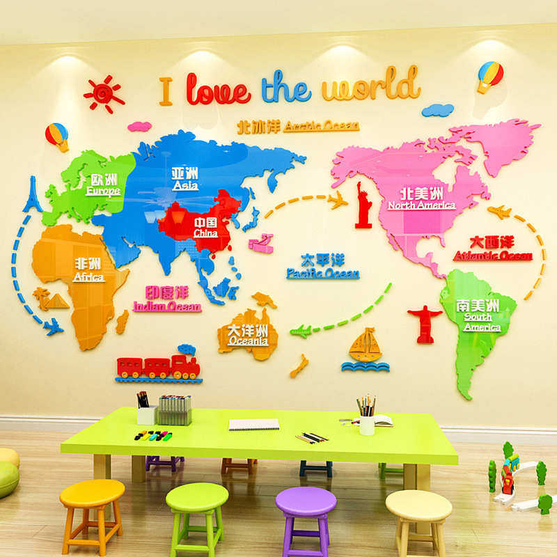 3d立体亚克力世界背景墙贴超大办公室企业文化旅行社墙面学校装饰,家居饰品,软装墙贴,淘宝优惠券,粉丝福利购,淘宝优惠卷