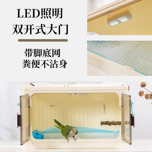 鹦鹉风暖保温箱双温控过冬保暖恒温箱幼鸟雏鸟零天手养专用保温箱