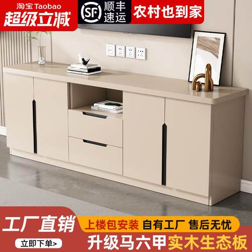 实木电视柜现代简约收纳柜小户型置物柜卧室收纳地柜高款电视机柜