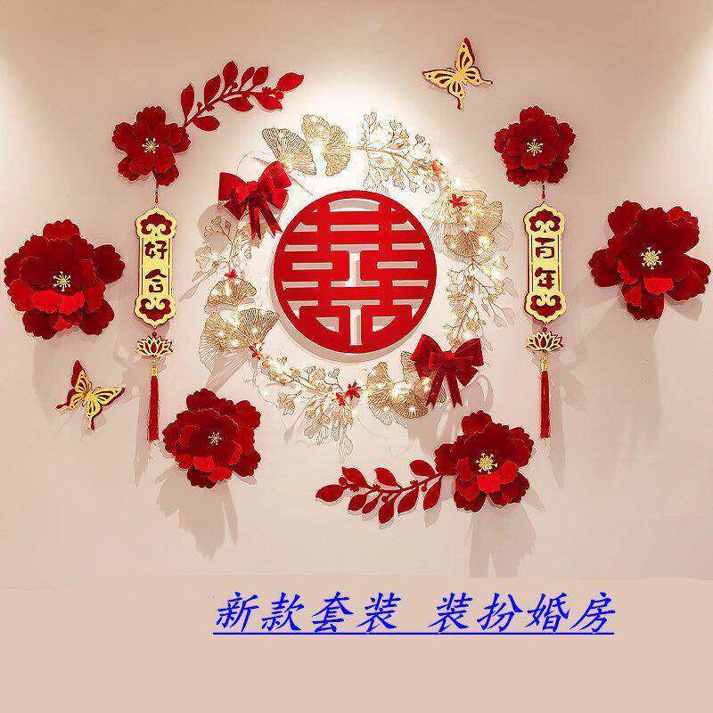 婚房布置女方卧室电视背景墙简约婚礼男方新房结婚客厅装饰套装