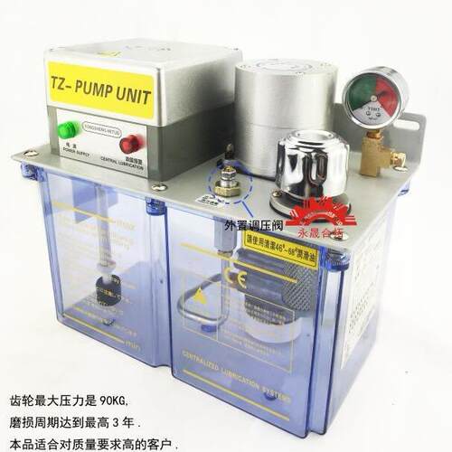 永晟电动润滑泵/全自动润滑泵/机床注油泵外置调压TZ2202-400X