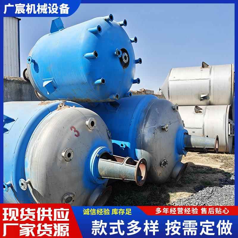 供应多台实验室搪瓷反应釜不锈钢外盘管反应釜热熔胶电加热反应