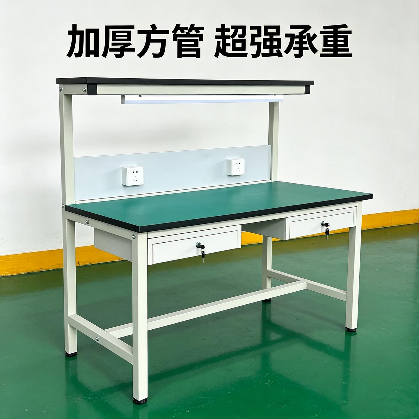 车间防静电工作台带灯抽屉工厂流水线实验室桌检验维修工作台定制