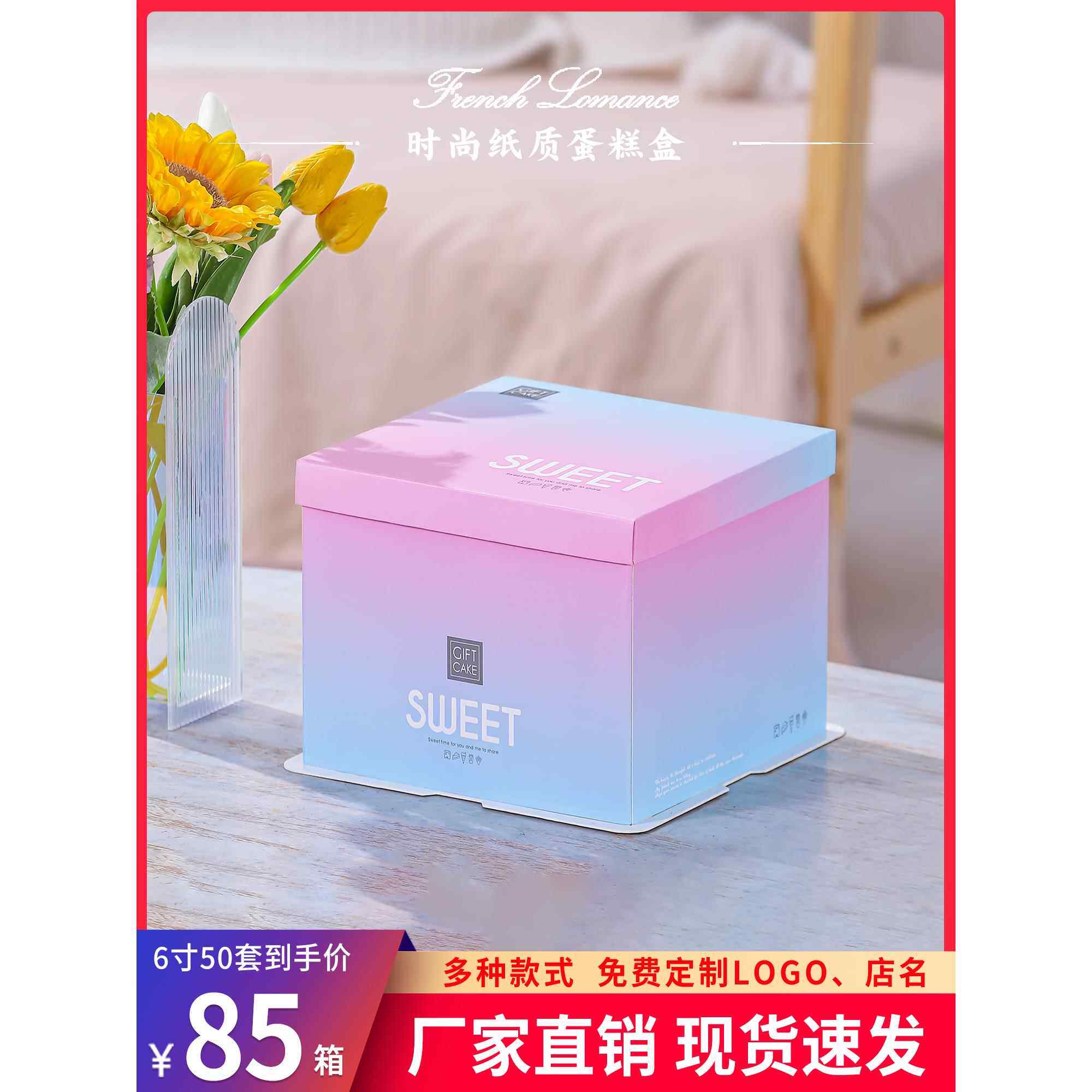 定制生日蛋糕盒6 6 8 8 9/10 10 11英寸12英寸小包方形纸方形纸箱
