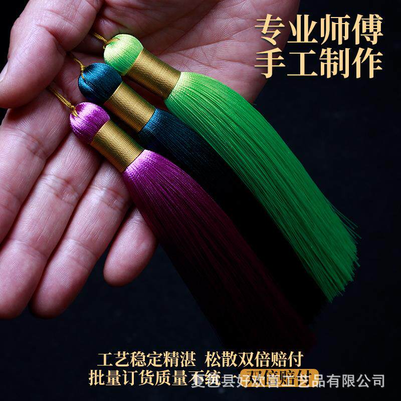 15cm冰丝流苏精品车挂配件古风穗子饰品扇坠香包吊穗汉服压襟古装