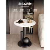 极简小茶沙YZW 3几发边几奢轻岩板侧边几家用客厅桌茶边几可移