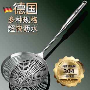 德国304不锈钢漏勺加厚油炸勺商用大笊篱厨房沥水过滤网勺家用捞