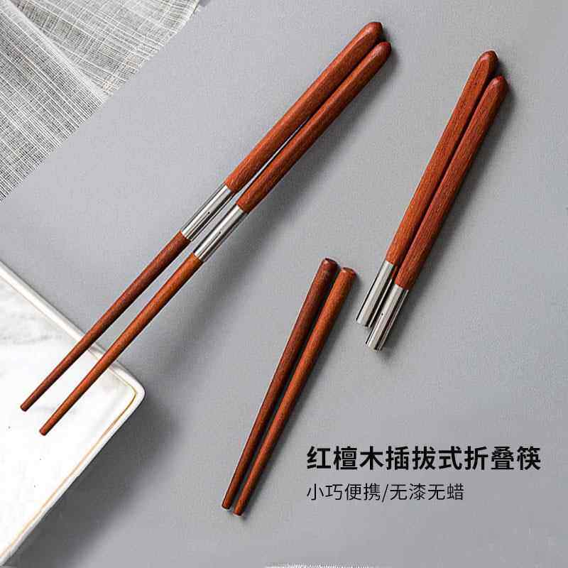 插拔式红擅木便携餐具套装户外旅行单人装折叠筷子勺子袋子三件套