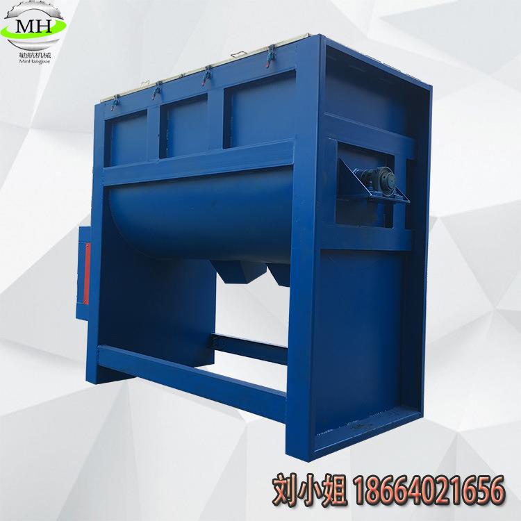 防腐碳酸钙粉搅拌机 南京搅拌机电动型节能环保设备