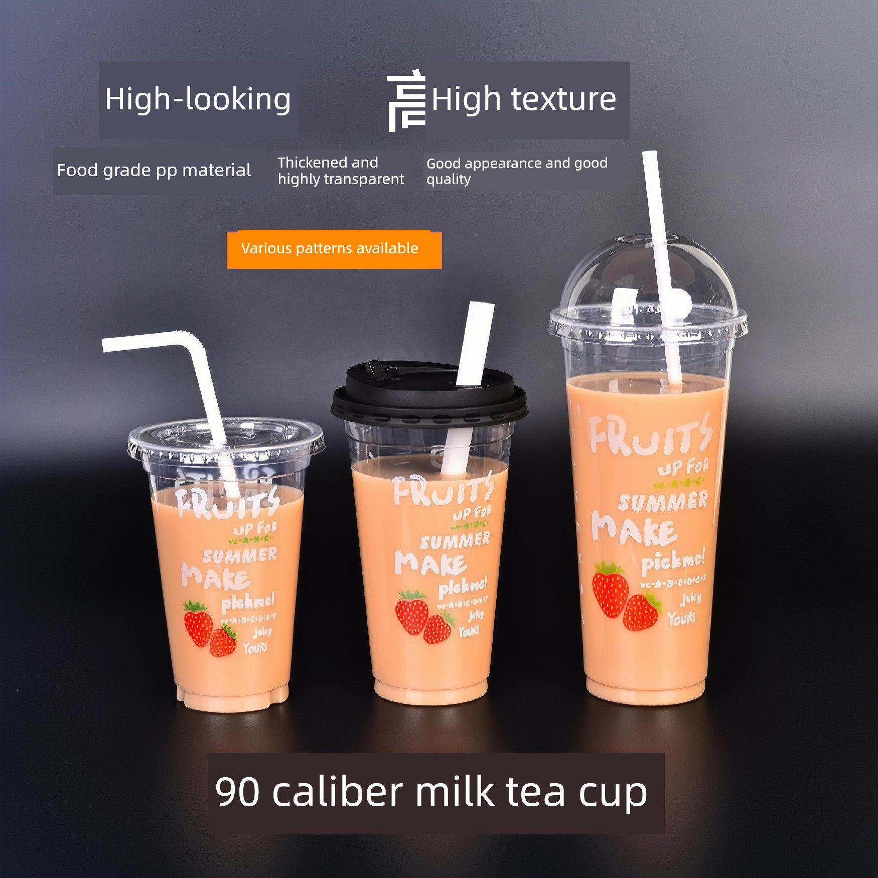 加厚90口径奶茶杯子一次性商用带盖塑料杯饮料杯早餐豆浆杯可封口