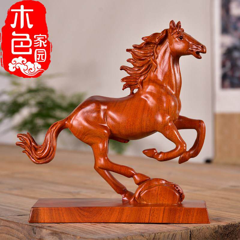 木雕马摆件十二生肖马实木马到成功雕刻办公室桌面摆设红木工艺品