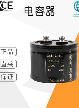 德国工厂直采S.L.C.E.铝电解电容器多型号P251-803-105