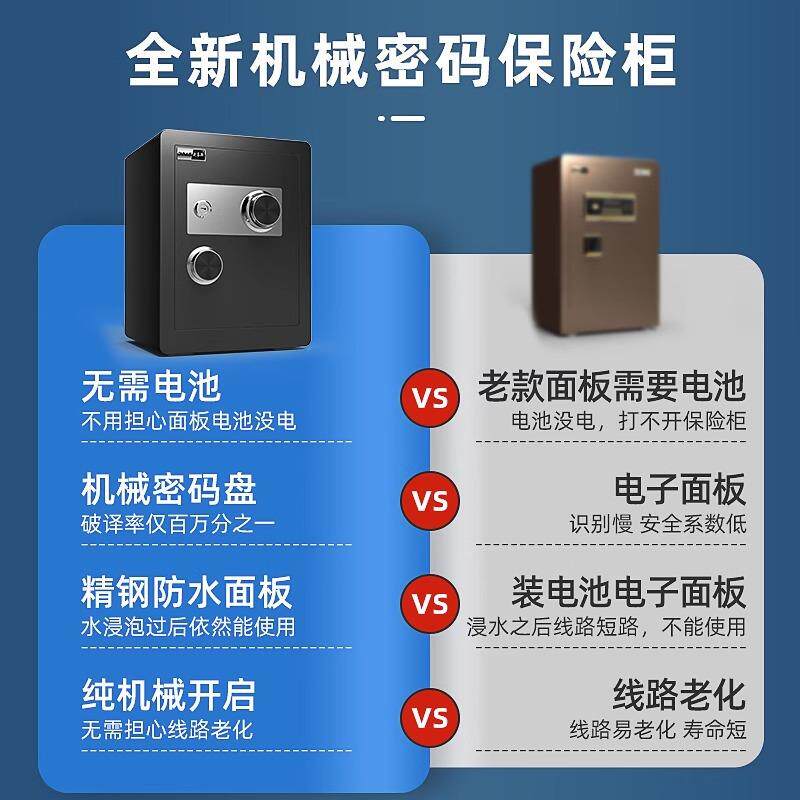 家用保险柜机械锁刻度密码60cm全钢大型防盗保险箱入柜1米保管箱