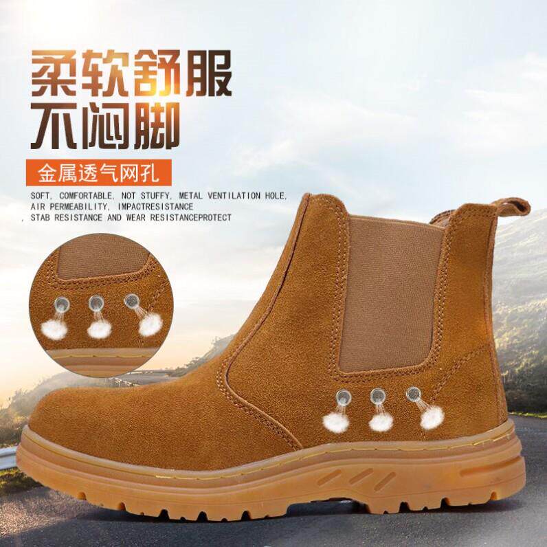 盾王劳保鞋男夏季电焊工防烫防砸防刺穿钢包头轻便透气防臭牛皮工